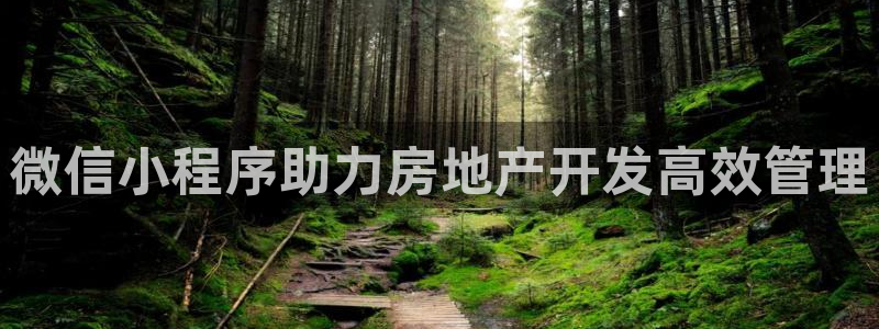 永利源混凝土有限公司