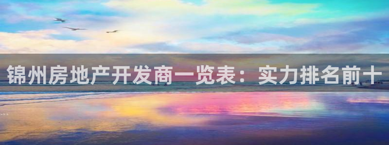 永利中国东北菜