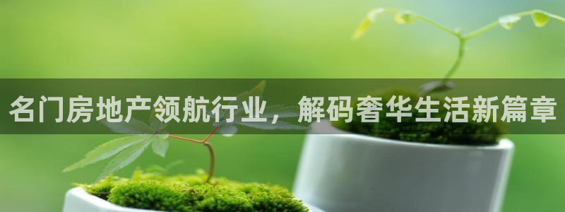 永利纺织厂