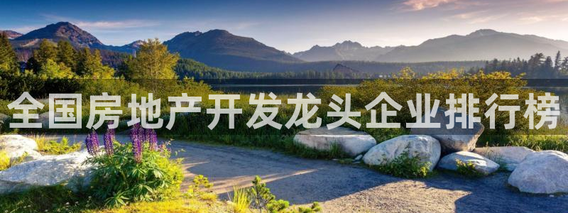永利饭店历史
