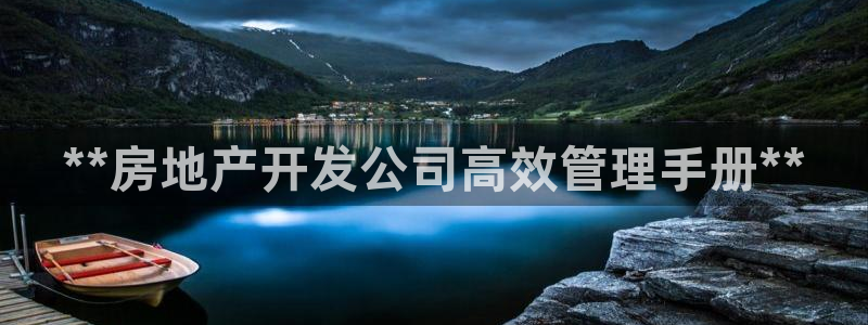 永利服饰有限公司