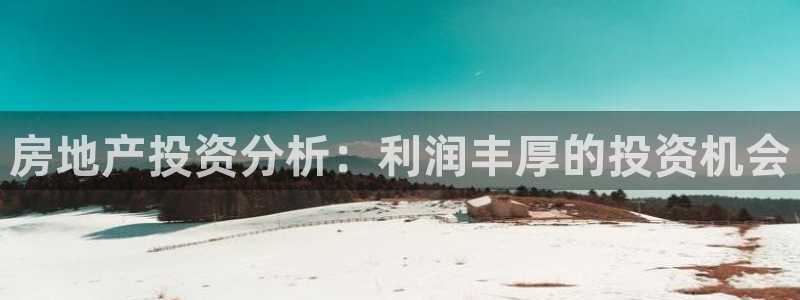 永利皇府黄立青