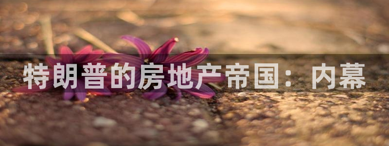 永利源混凝土有限公司
