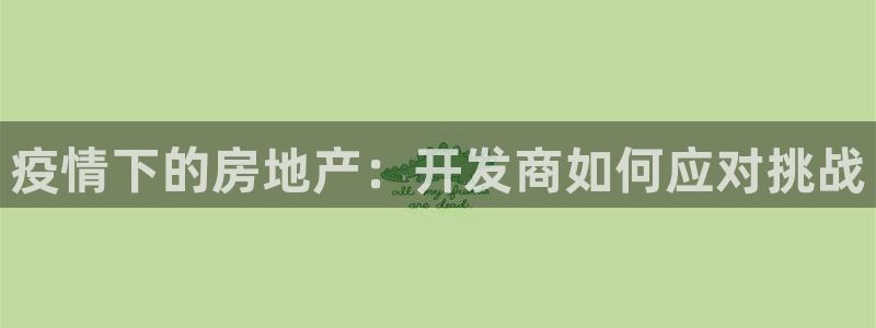 永利制衣有限公司