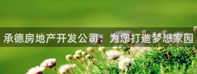 永利纺织