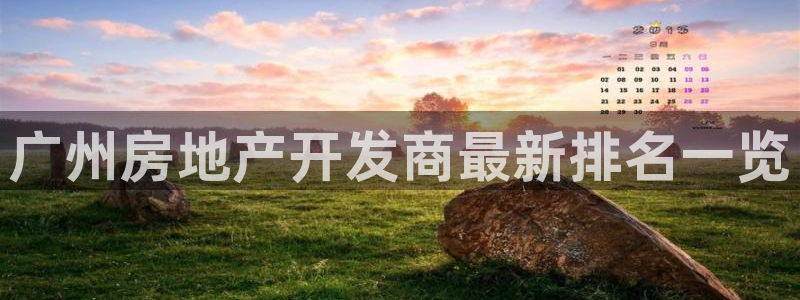 永利纺织厂