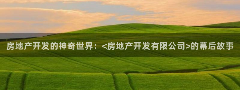 永利 股票