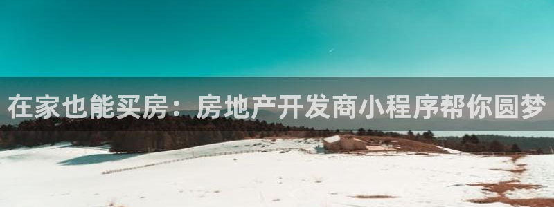 永利皇府黄立青