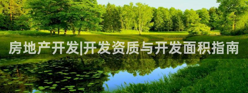 永利餐厅 老字号