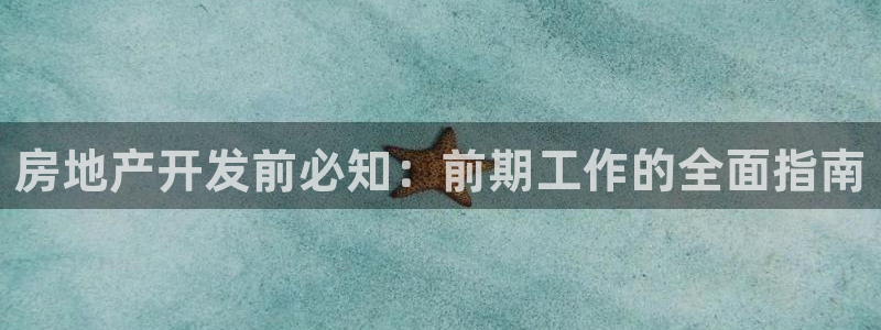 永利酒店购物