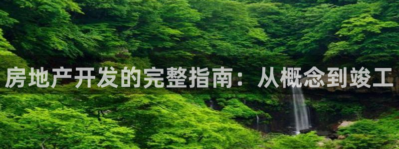 永利官网y