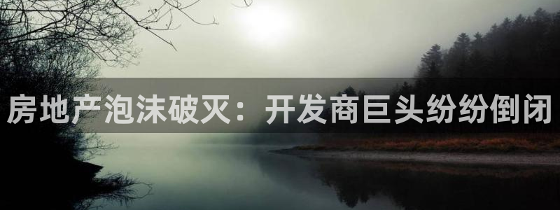 永利带业怎么样