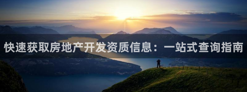 永利股份公告