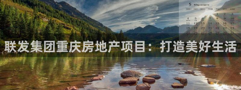 永利有限责任公司