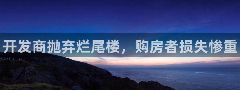 澳门永利误乐城图片