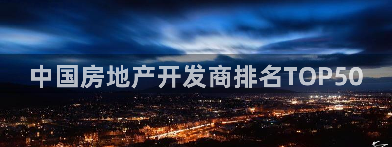 永利饭店历史