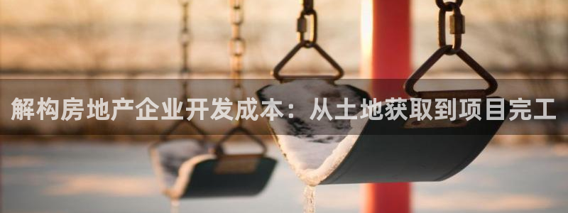 永利股份吧