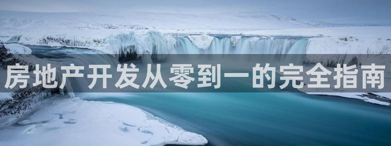 永利皮带型号说明图解