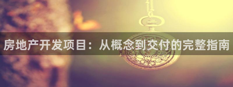 永利纺织厂