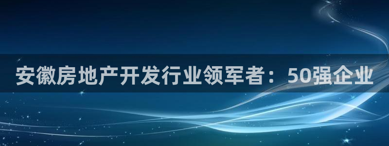 永利创始人
