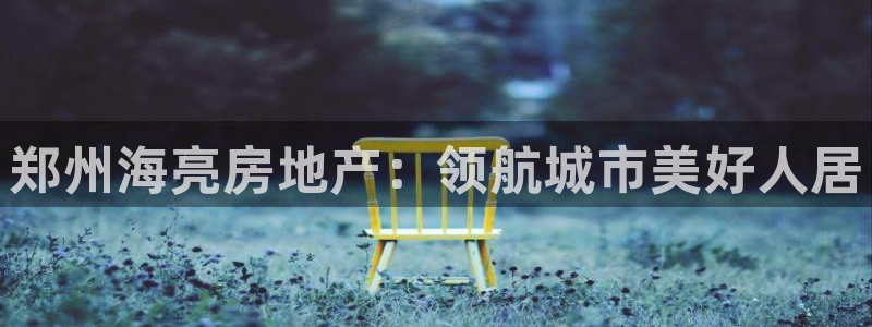 永利大酒店事件