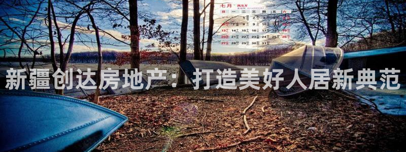 永利鞋业有限公司
