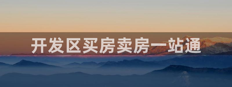 永利带业公司怎么样
