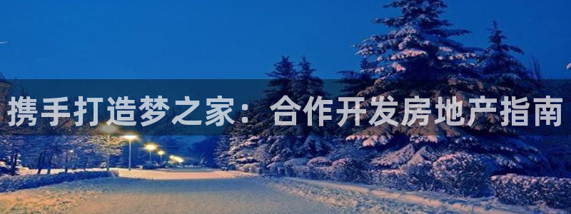 永利饭店老板是谁