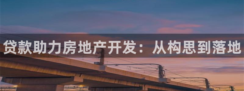 永利带钢