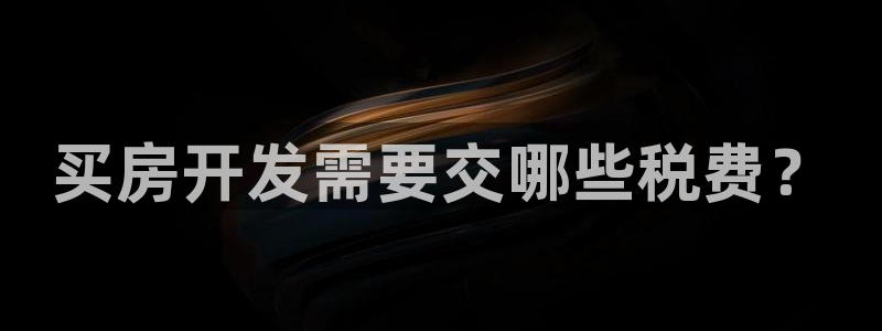 永利制带有限公司