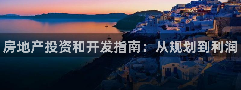 永利股份利空消息