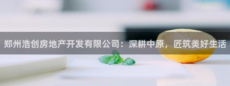 永利带业怎么样