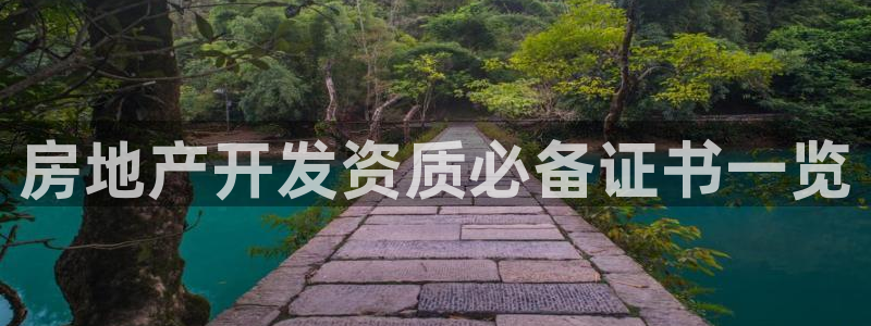 永利网是不是真的