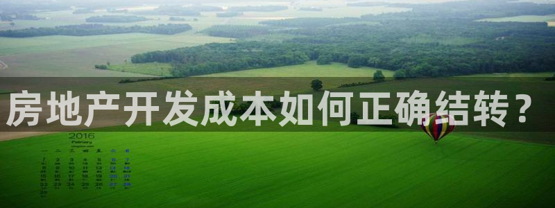 永利网是干什么的,能挣到钱吗知乎