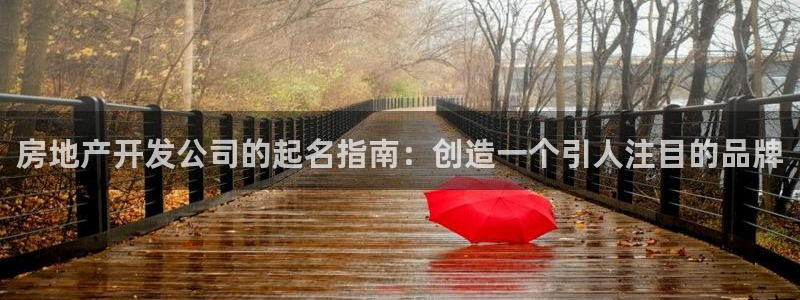 永利建筑工程有限公司