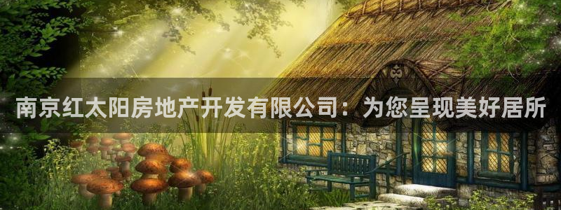 永利皮具厂东莞