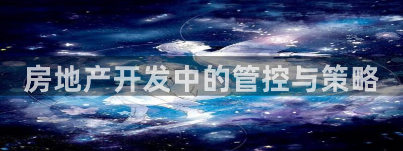 永利现场