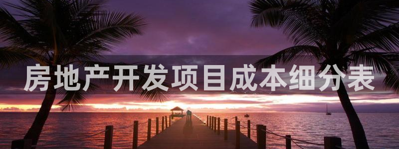 永利赚钱