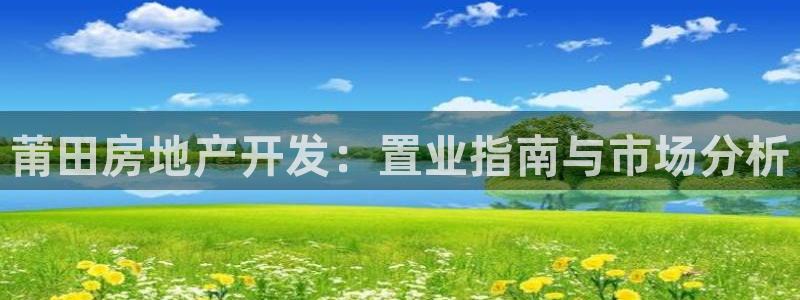 永利股份今日价