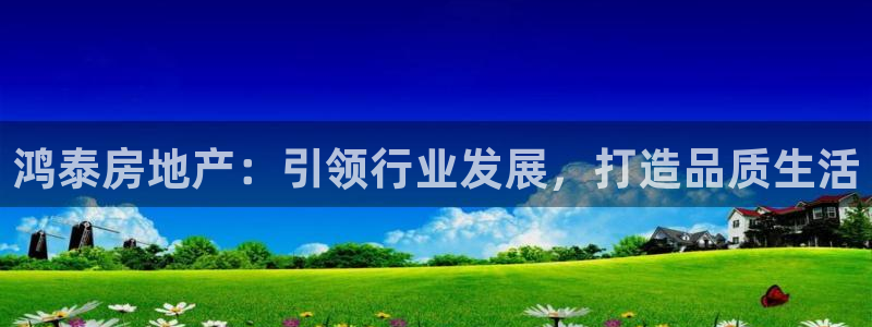 永利股份有限公司