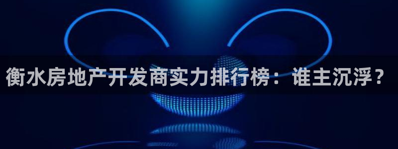 永利中国