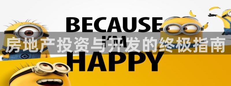 永利制带有限公司