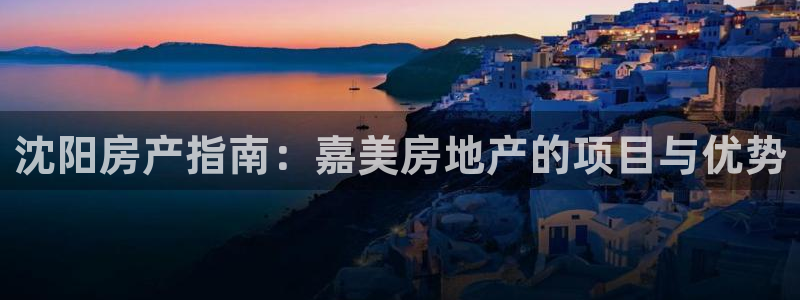 永利纺织