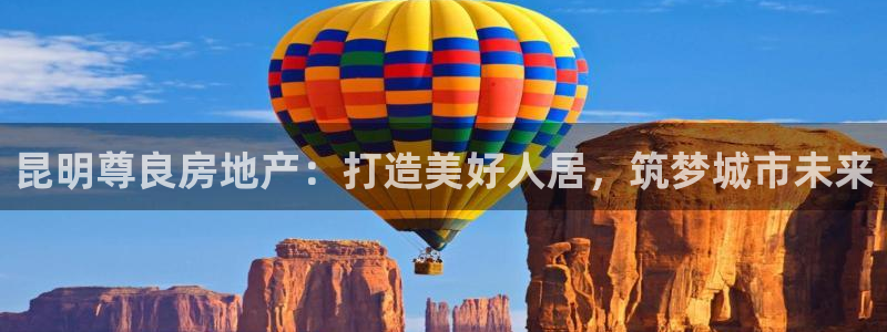 永利皇府黄立青个人资料