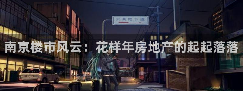 永利不给提款通道维护求助
