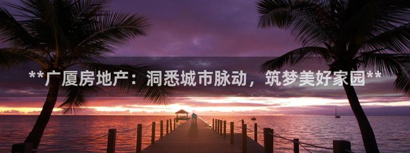 永利保险公司排名