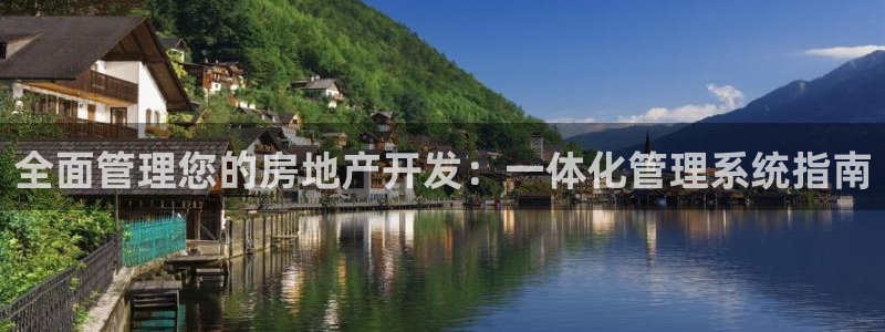 永利赚钱