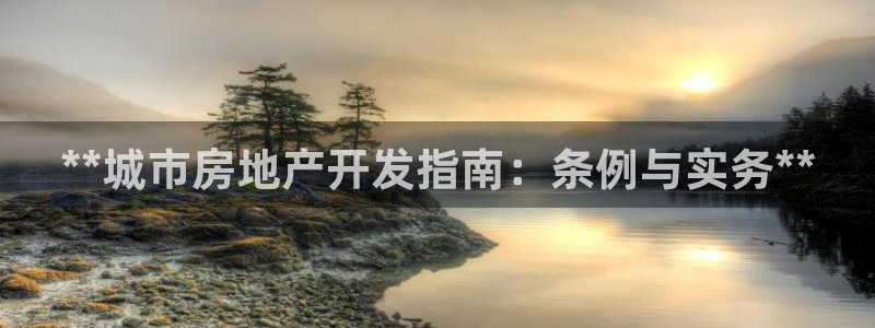 永利百货