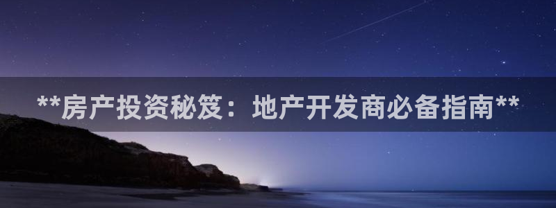 永利的老板是谁