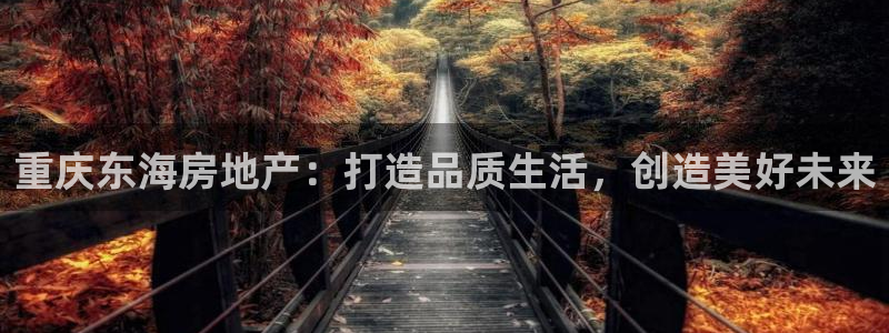 永利实业集团